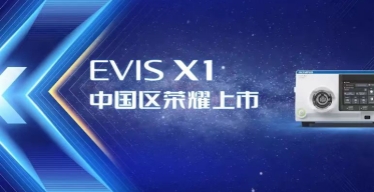 奧林巴斯：全面推出內窺鏡新品！